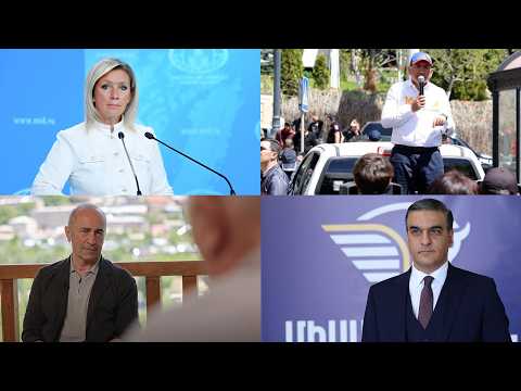 Ռուսաստանը սպառնաց միակողմանիորեն չեղարկել գազի մատակարարման համաձայնագիրը. «Օրվա ամփոփում»՝ ռուսերեն