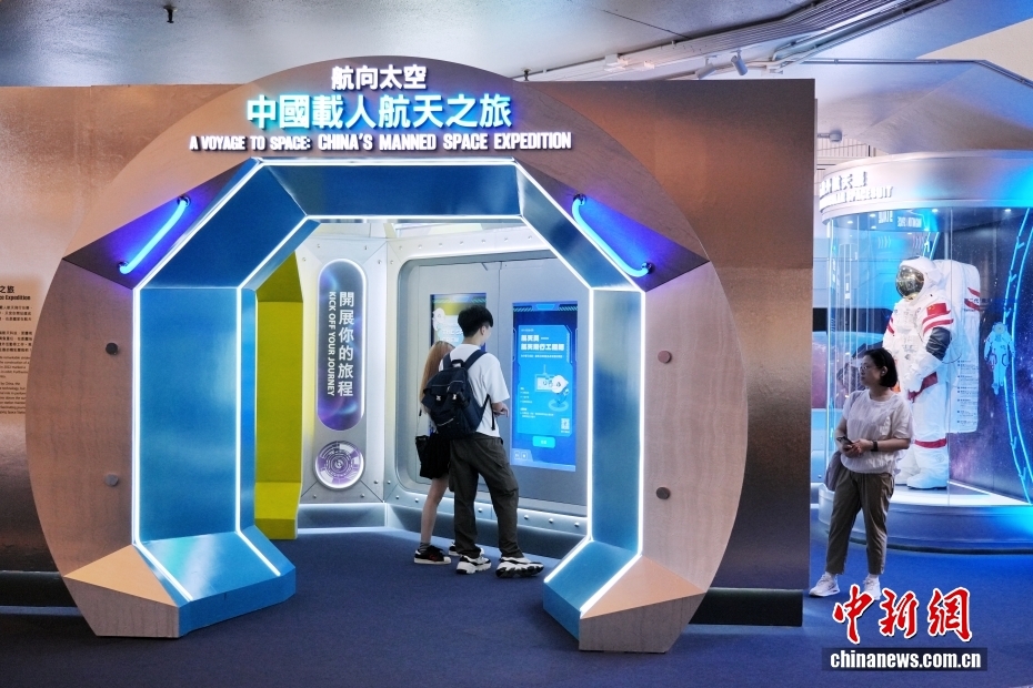 民众在香港太空馆了解中国载人航天发展成就