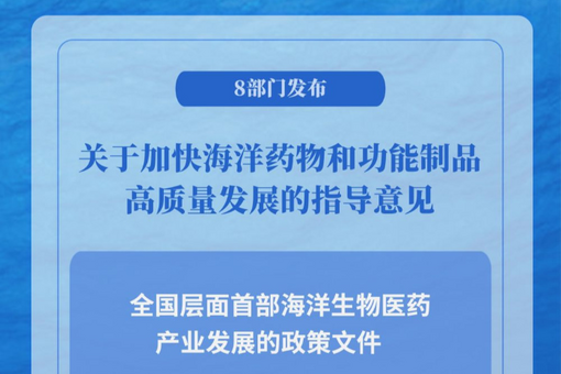 全球首次 我国实现千亿级分子库秒速检索筛选