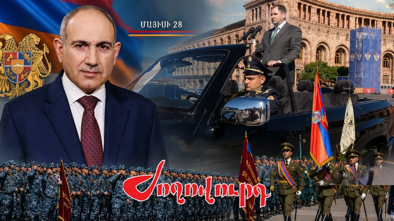 «Ժողովուրդ». Հանրապետության օրը միայն ՔՊ-ականներով կնշեն. ընդդիմությունը չկա