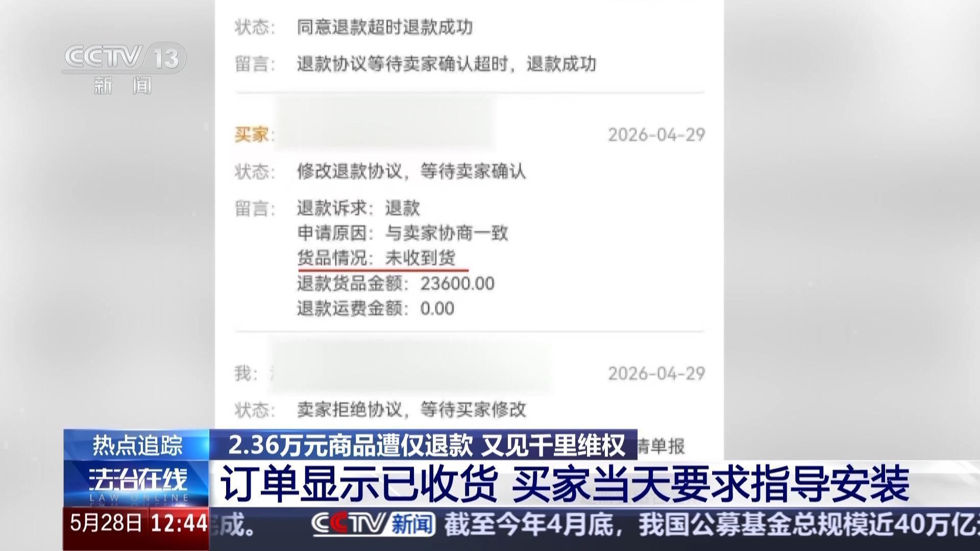 公报显示：2025年青海生态环境质量持续稳中向好