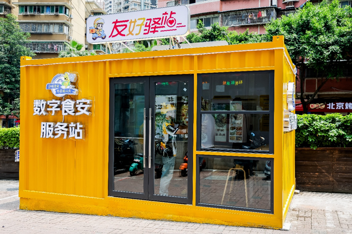 首批“数字食安服务站”落地，美团与监管部门数据打通共治违规商户