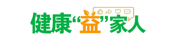 悄悄升高尿酸，血糖也失控？这种饮料，尽量少喝~ | 科普时间