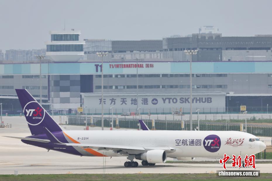 浙江嘉兴南湖机场首条国际货运航线正式开通