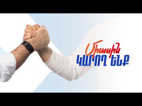 ՈՒՂԻՂ. «Հայաստան» դաշինքը՝ հաղթական Սարդարապատում
