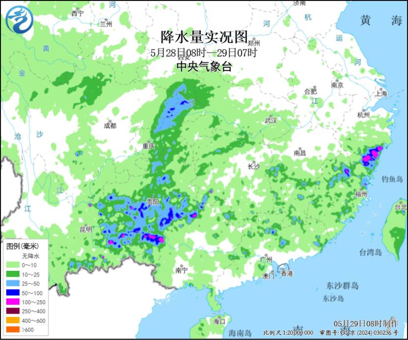 中央气象台：云南广西福建等地有较强降雨 西北地区有沙尘天气
