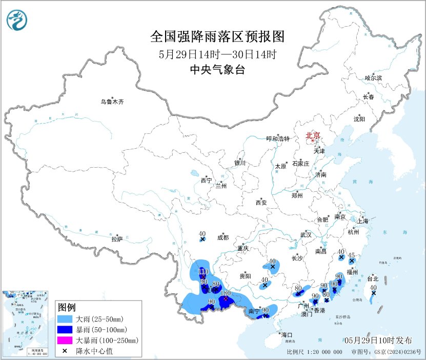 暴雨蓝色预警：8省区部分地区有大到暴雨 云南四川等地有大暴雨