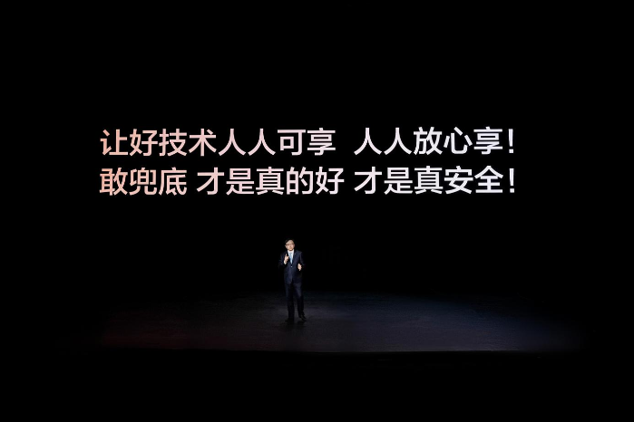 比亚迪官宣为城市领航安全兜底 让好技术人人放心享