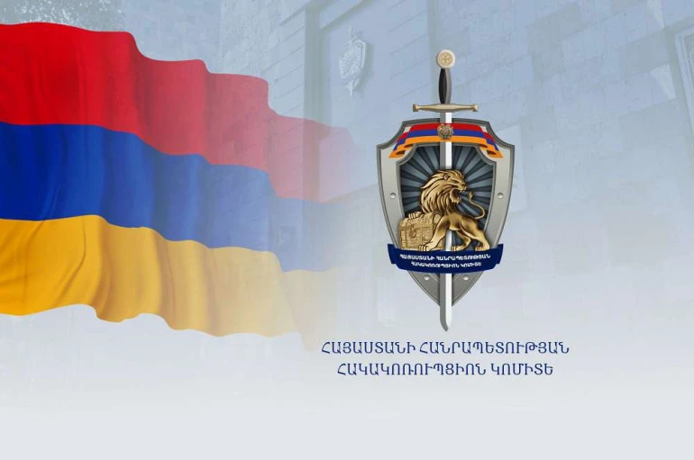 «Ուժեղ Հայաստան»-ի հետ կապված ընտրակաշառք. Հակակոռուպցիոն կոմիտեն հերթական ձայնագրությունն է հրապարակել