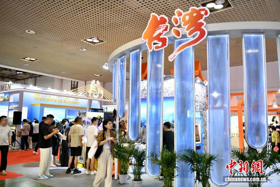 第二十一届海峡旅游博览会在福建厦门开幕
