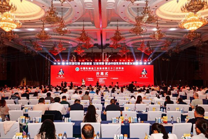 中乳协第三十二次年会召开  君乐宝斩获乳业技术进步奖特等奖