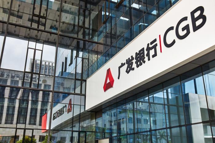 广发银行亮相第二十届金博会