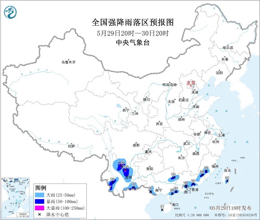 三预警齐发 云南四川广西等地部分地区有大到暴雨