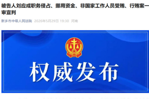 在建设科技强国新征程上建功立业（弘扬科学家精神·全国科技工作者日特别报道）