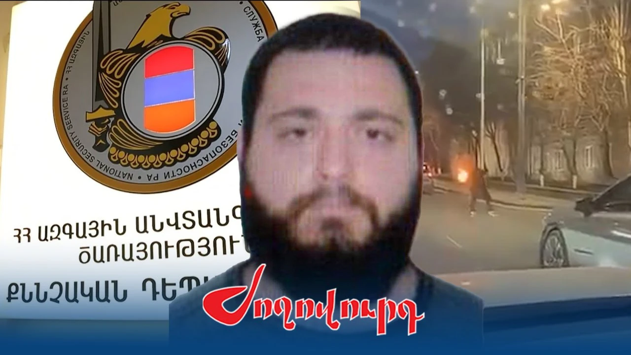 «Ժողովուրդ». ԱԱԾ շենքի վրա դյուրավառ շշեր նետած 31-ամյա երիտասարդի գործով նախաքննությունն ավարտվել է