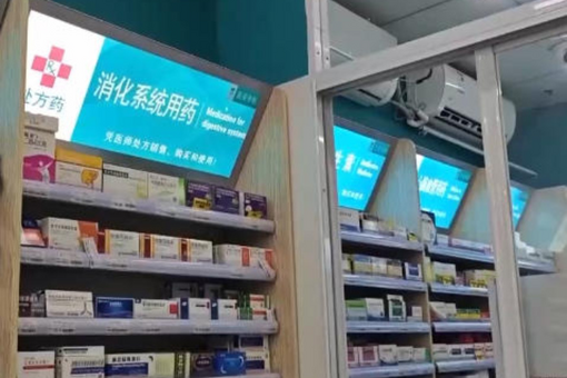 利用化学实验哄骗上千老人 一保健品推销诈骗团伙落网
