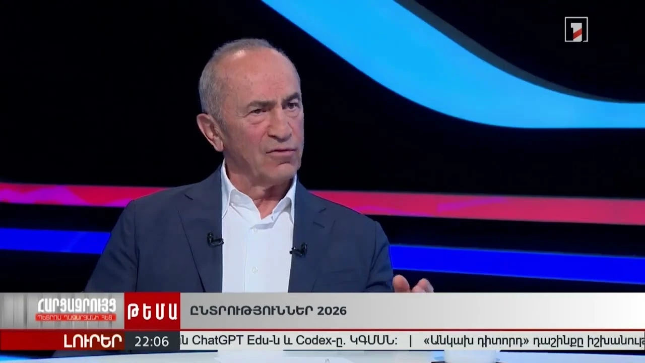 Այդ ֆեոդալները հիմա Նիկոլ Փաշինյանի համար են աշխատում. Ռոբերտ Քոչարյան