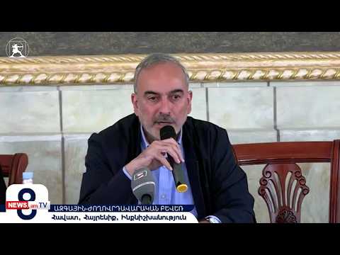 Իշխանությունը գիտի, եթե մասնակցության տոկոսը բարձր լինի, շատ վատ կլինի իրենց վիճակը. Սեֆիլյան