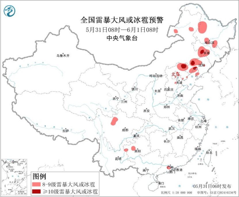 东北地区等地有强对流 广东贵州等地有分散性强降水