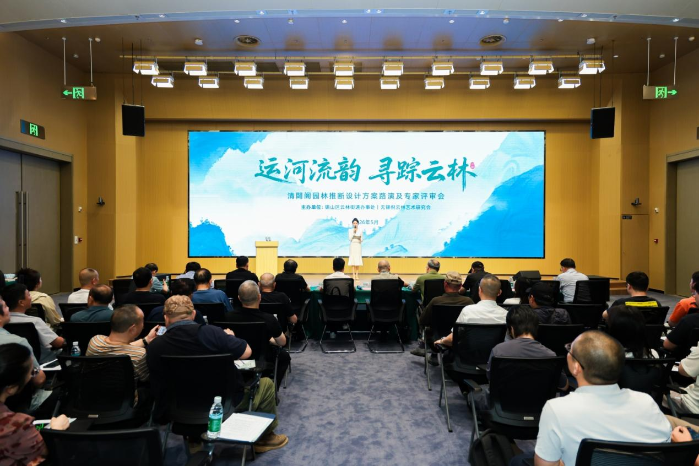 无锡锡山清閟阁设计方案路演启幕 云林续写“云林梦”