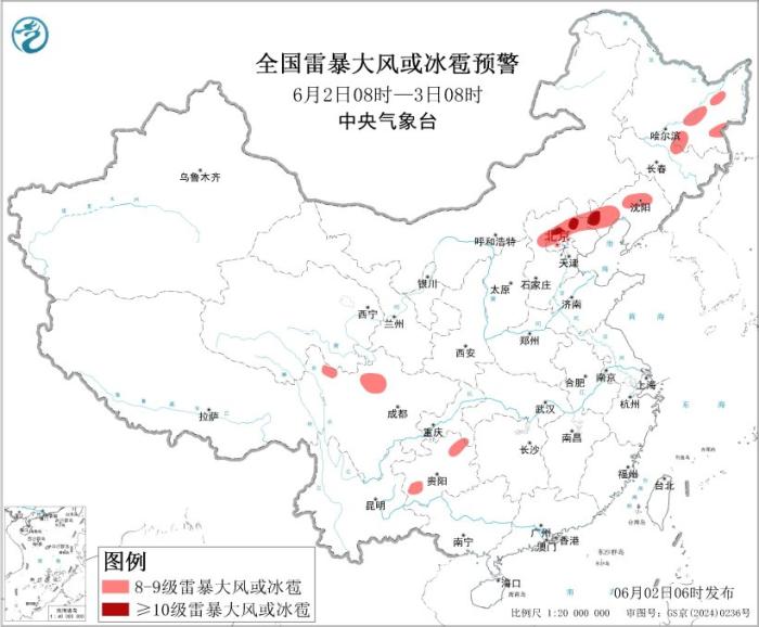东北华北等地有强对流 南方地区将有较强降水