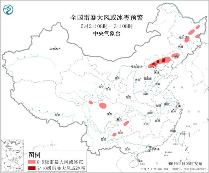 东北华北强对流频发 南方迎新一轮降雨