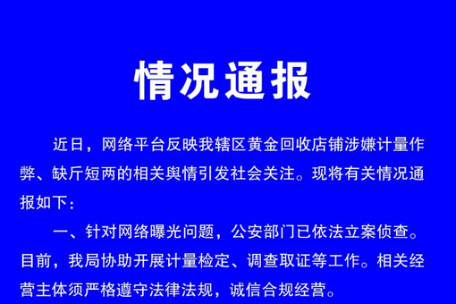 四川天府新区党工委原委员、管委会原副主任陈洪涛被“双开”
