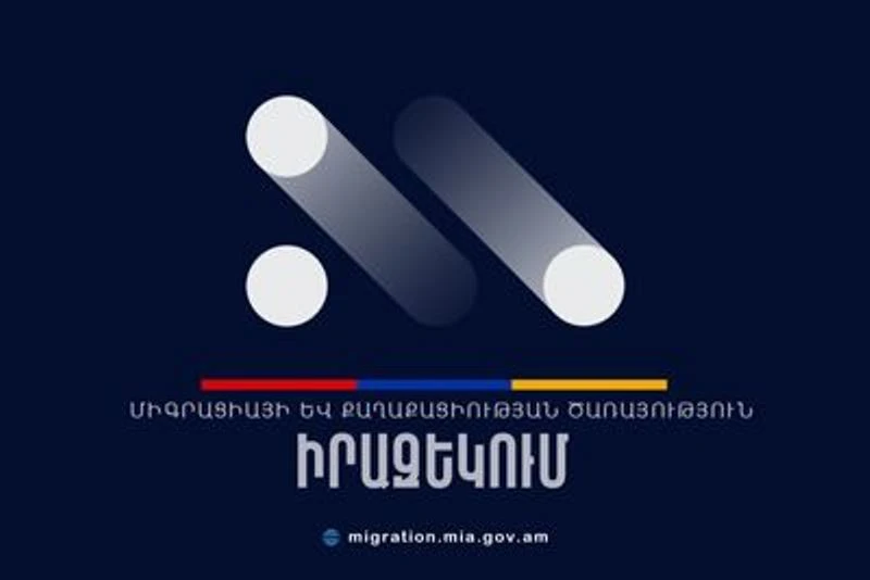 Ի՞նչ անել, եթե ցանկանում էիք մասնակցել քվեարկությանը, սակայն կորցրել եք ձեր անձը հաստատող փաստաթուղթը (վիդեո)