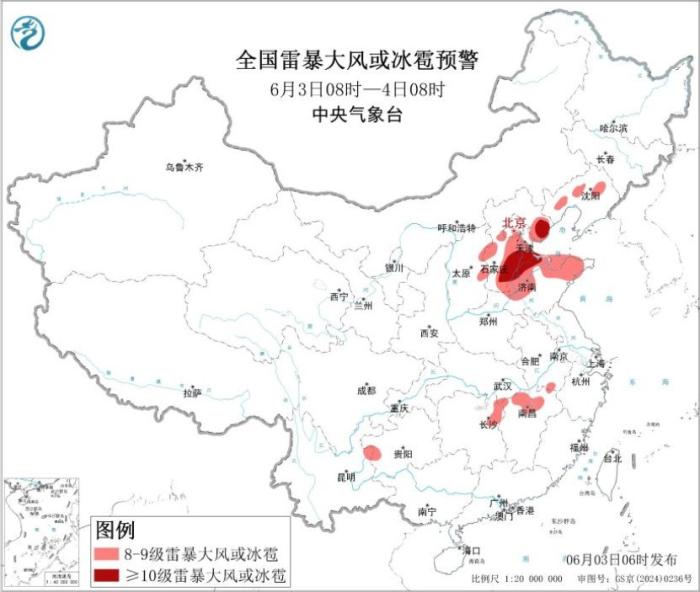 降雨带横卧江南 华北黄淮警惕雷暴大风