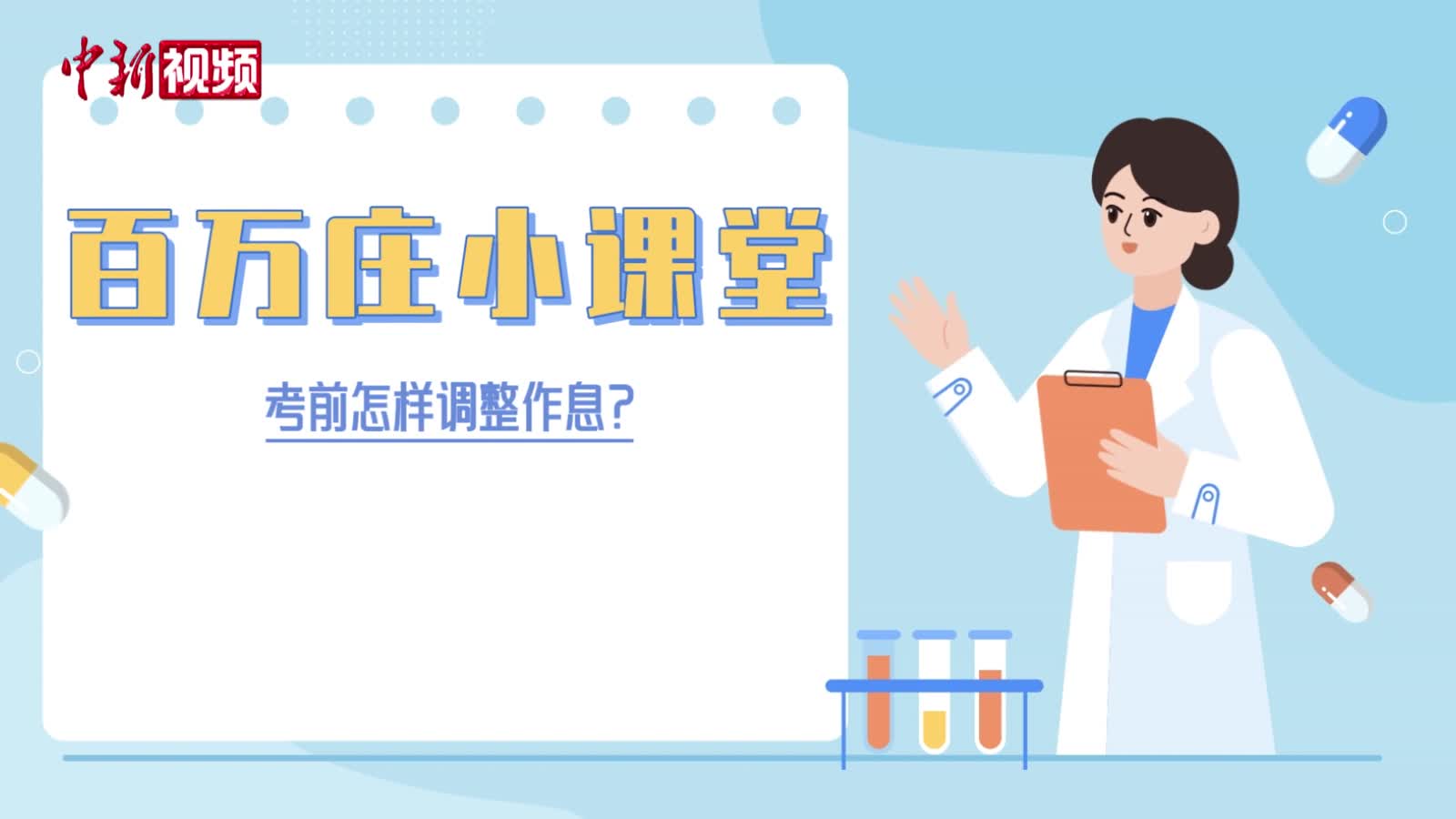 中国驻美大使：当前中美关系站在新的历史起点