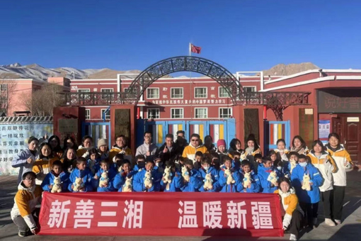 “一带一路”华侨华人合作发展大会侨界青年创新创业交流活动在成都举办