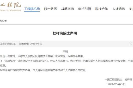 刻有“体恤民隠”的清代石碑失踪近两年后，为何重现朱德旧居一隅？