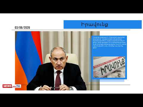Անհավանական ձերբակալություններ ու աղմկոտ բացահարտումներ են լինելու առաջիկա օրերին.մամուլ