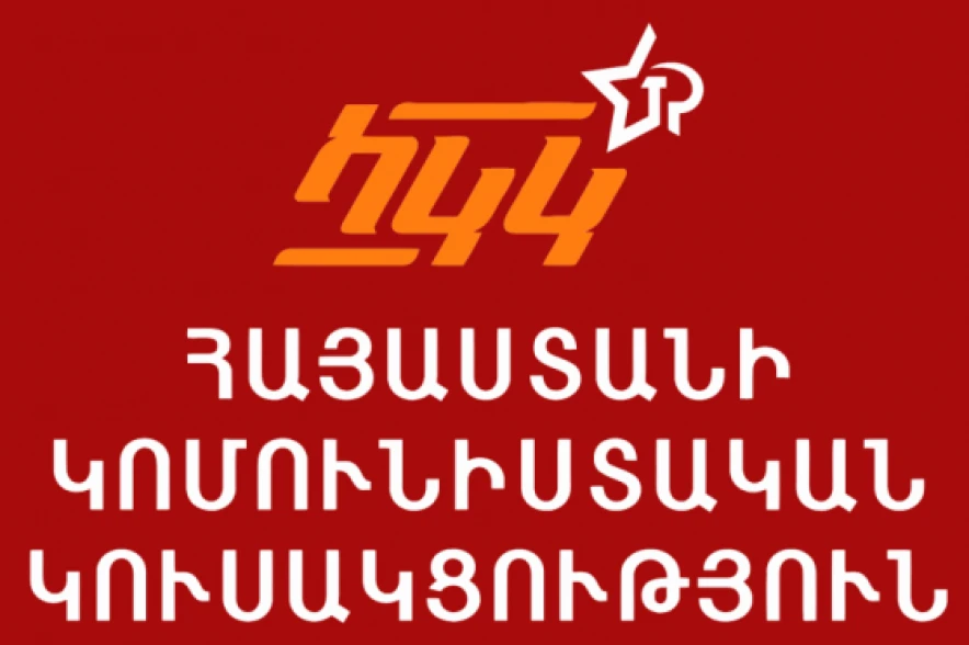 Կոմկուսը կոչ է անում քաղաքացիներին իրենց քվեն տալ անցողիկ շեմը հաղթահարող իրական ընդդիմադիր ուժերին