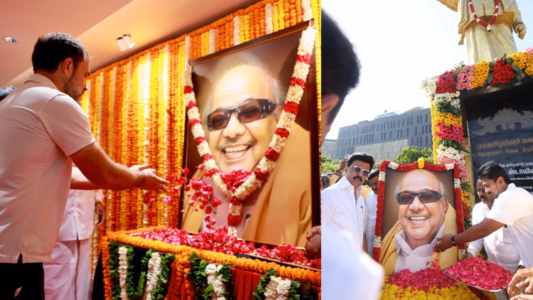 DMK: करुणानिधि की 103वीं जयंती पर श्रद्धांजलि, स्टालिन और राहुल गांधी ने याद किया योगदान
