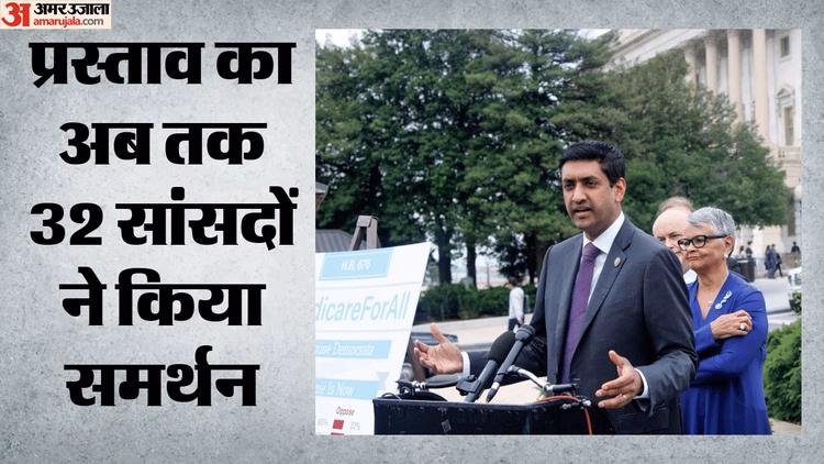 US: हिंदूफोबिया और मंदिरों पर हमलों की निंदा का प्रस्ताव, भारतीय मूल के अमेरिकी सांसद रो खन्ना ने किया समर्थन