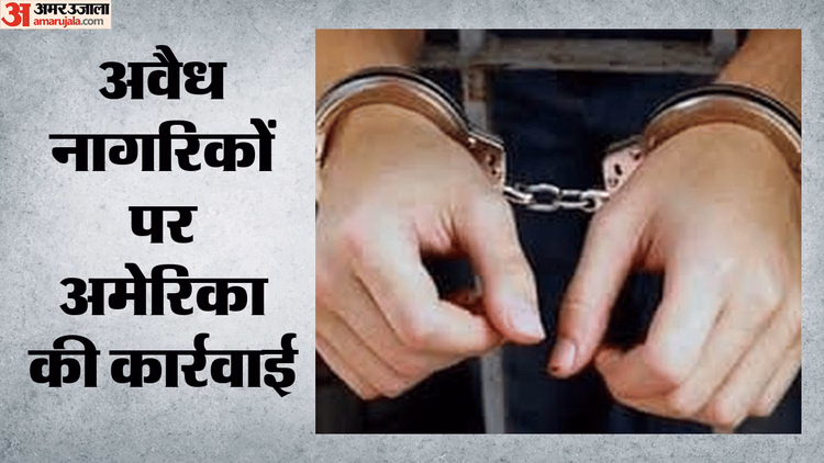 अमेरिका: अवैध तरीके से ट्रक चलाने वाले 30 भारतीय गिरफ्तार, जल्द होगा निर्वासन; ऑपरेशन चेकमेट के तहत कार्रवाई