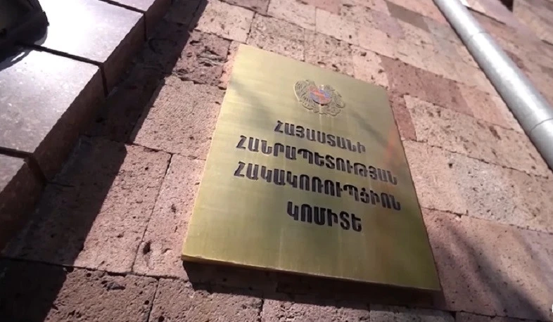 Ընտարակաշառք տալու և բարեգործության արգելքը խախտելու հերթական դեպքերն են բացահայտվել. Նոր ձայնագրություն