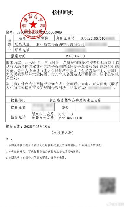 洁丽雅晒老板出生证自证，都是短剧惹的祸？