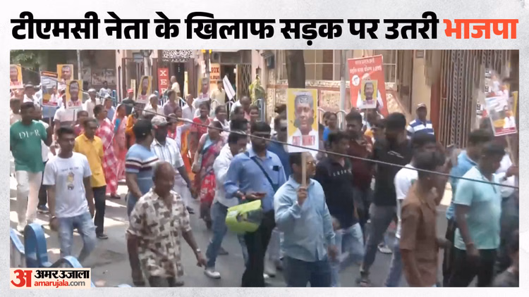 BJP vs TMC In Bengal: टीएमसी में फूट के बीच बंगाल में भाजपा का प्रदर्शन, संदीपन साहा के खिलाफ मार्च निकाला