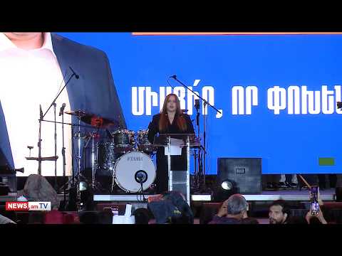 Անդրանիկ Թեւանյանի ուղերձն Ազատության հրապարակում ընթերցեց նրա կինը