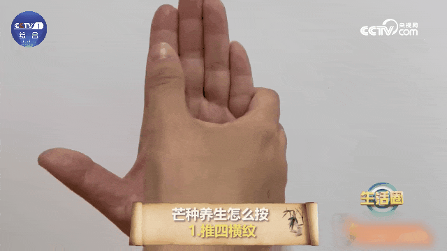 今日芒种，应当如何养生？这几件事一定要做好！