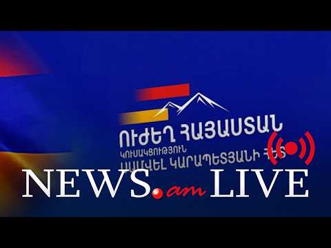 ՈՒՂԻՂ. «Ուժեղ Հայաստանի» քարոզարշավը մայրաքաղաքում