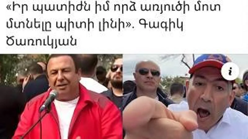 «Հրապարակ»․ Որձ առյուծները բարձրացրել են Ծառուկյանի վարկանիշը