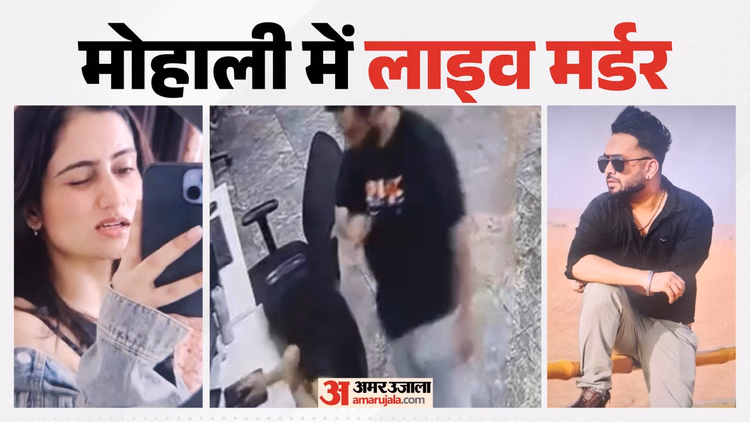 हैवानियत देखी है!: रिश्ते से इनकार पर प्रेमिका को दी ऐसी रूह कंपाने वाली माैत, लाइव वीडियो देख दहल जाएगा दिल