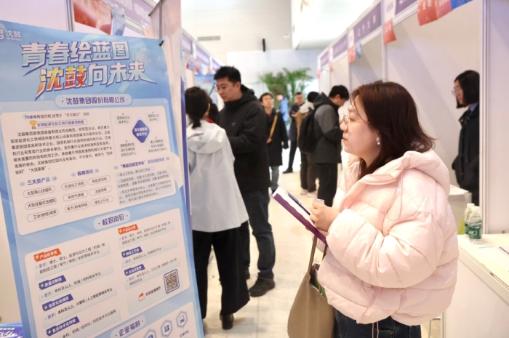 生态环境部发布《2025中国生态环境状况公报》