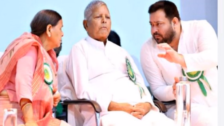 Bihar: बिहार में सुरक्षा का नया गणित, लालू-राबड़ी को SSG, तेज प्रताप की सुरक्षा में बड़ी कटौती