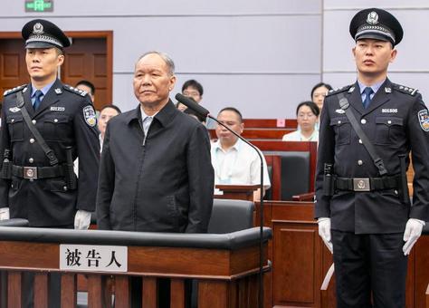 国网黑龙江省电力有限公司原党委书记鲁海威接受审查调查