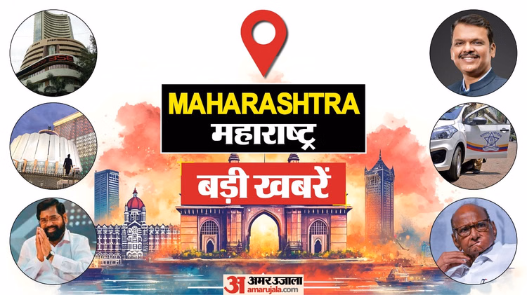 Maharashtra: पुणे जहरीली शराब कांड में मृतकों की संख्या 20 पहुंची, मेथेनॉल सप्लाई नेटवर्क की जांच तेज