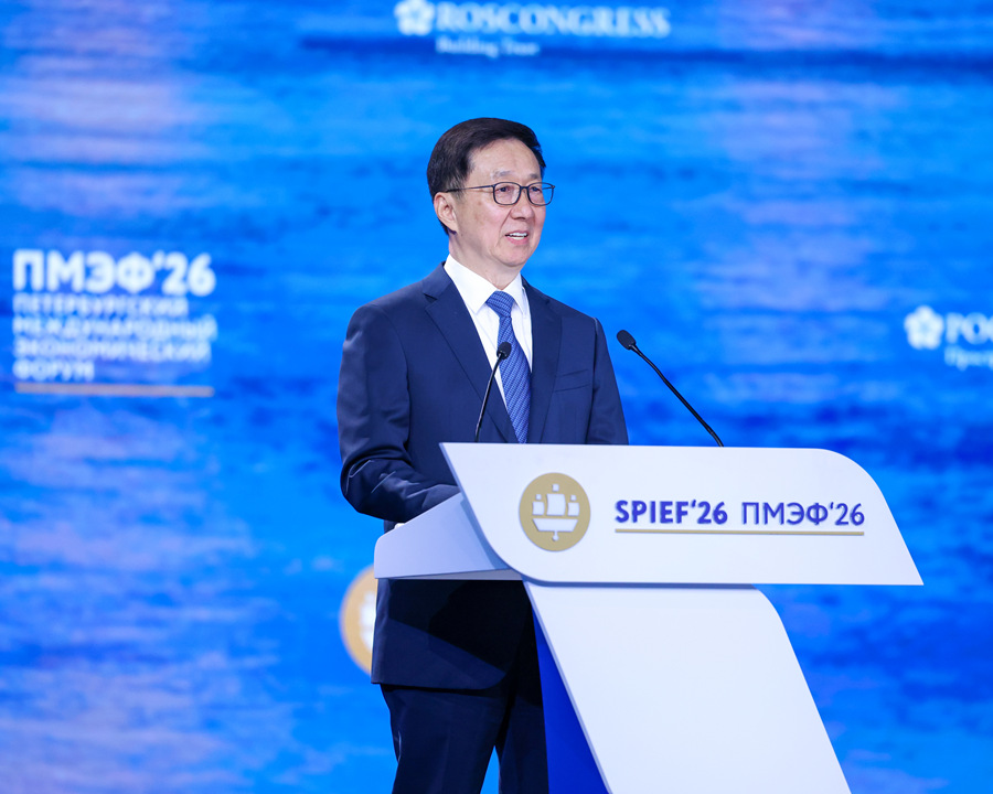 韩正出席第二十九届圣彼得堡国际经济论坛全会并致辞
